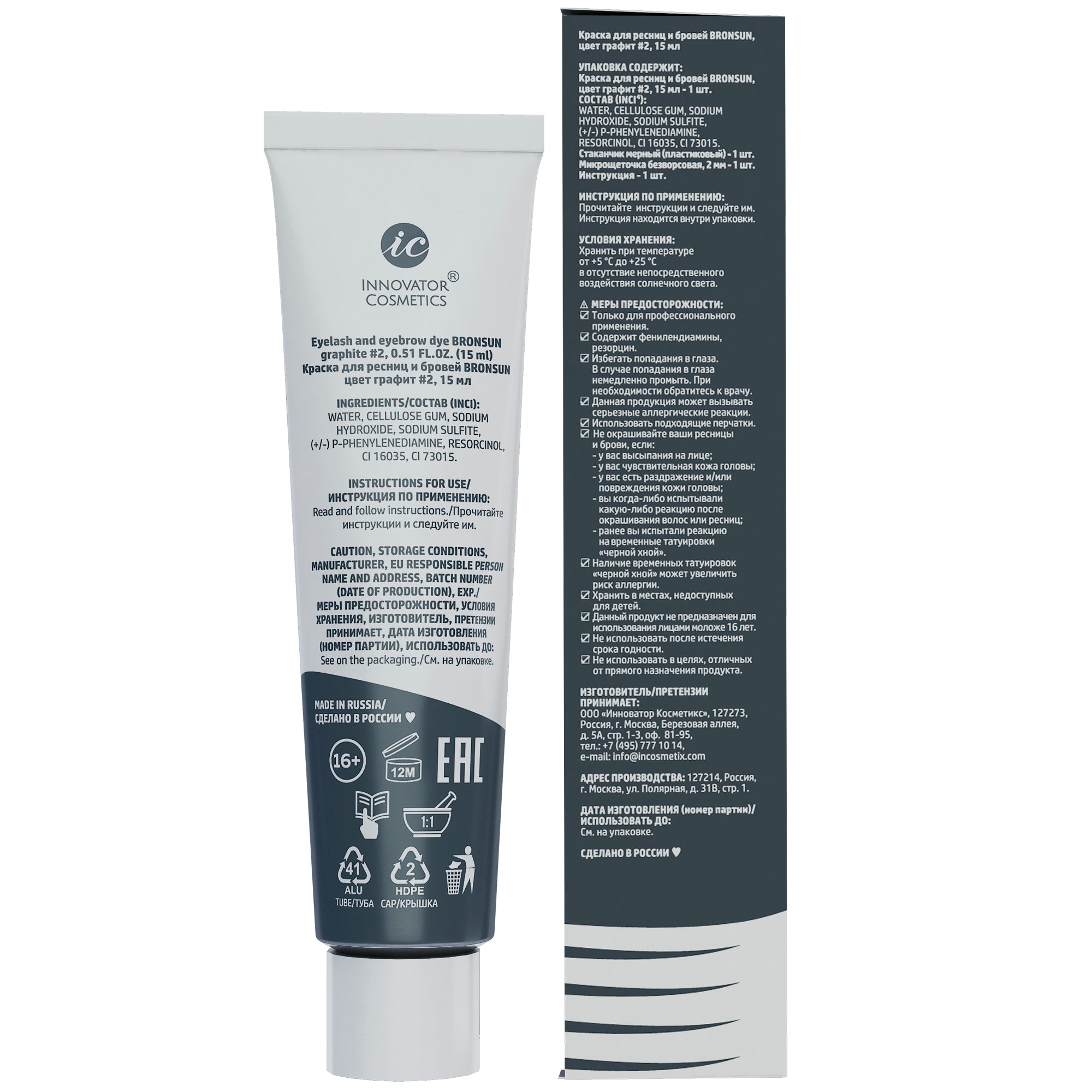 Bronsun Graphite
