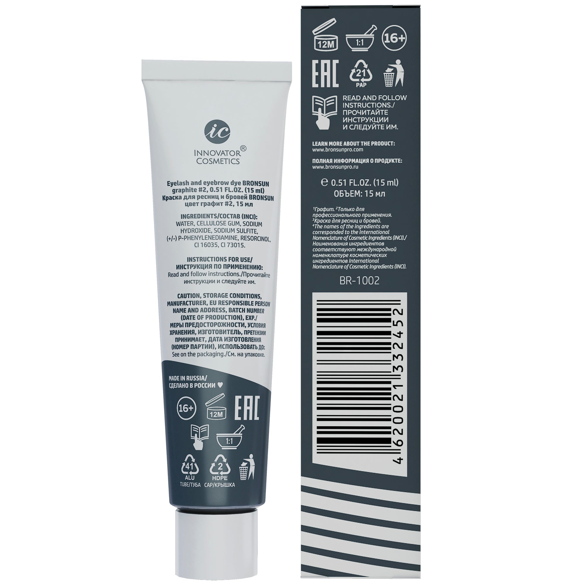 Bronsun Graphite