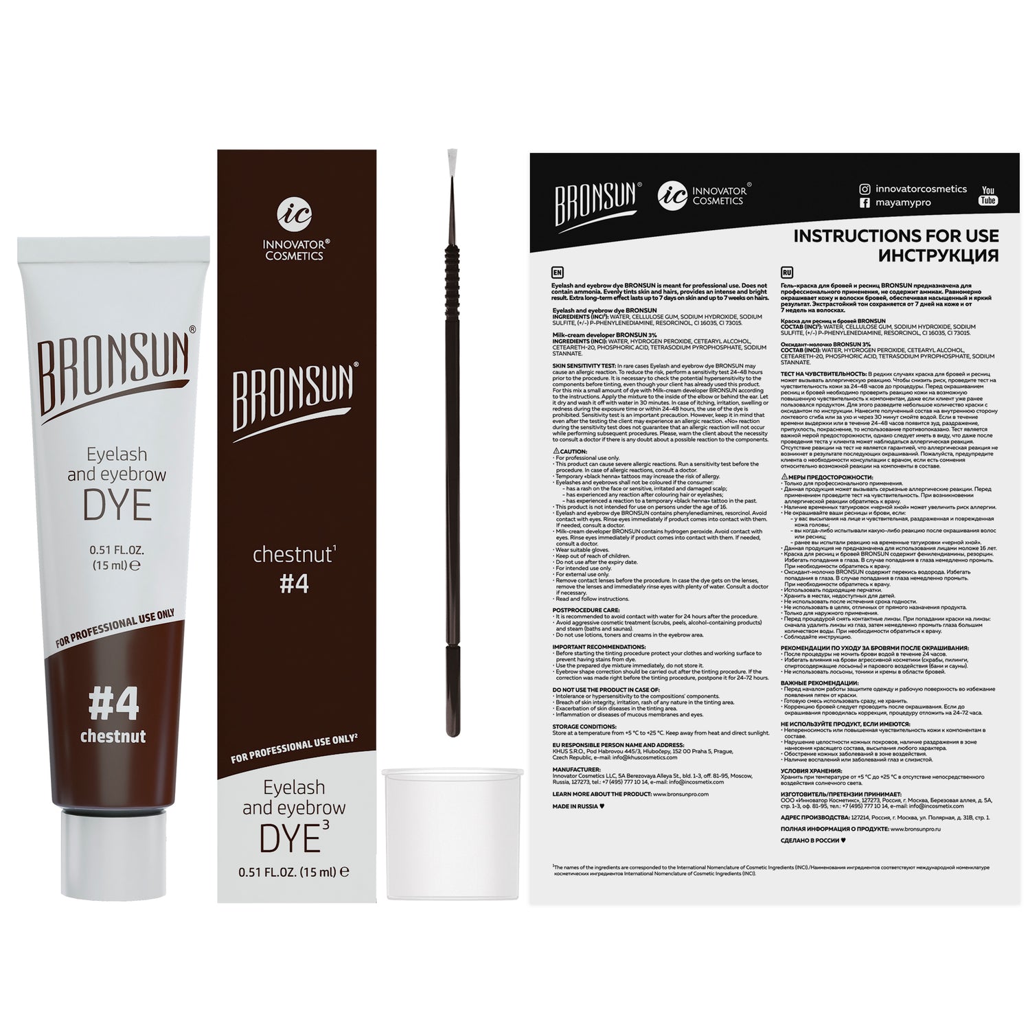 Bronsun Chestnut